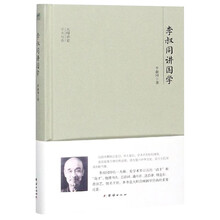 大師國學(xué)