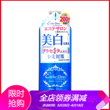 櫻桃（Esthe Dew）面部護膚