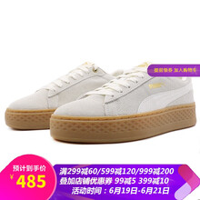 PUMA板鞋366928-04 