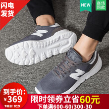 NEW BALANCE跑步鞋MS515TXD 42