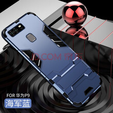 古芬 P9 手機殼/保護套