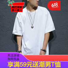古萊登（GODLIKE） 短袖 男士T恤 純白色 