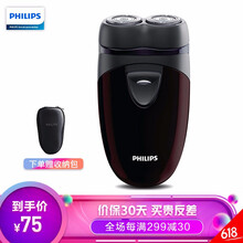 PHILIPSPQ206