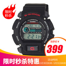 9052,9052,shock,shock,怎么樣