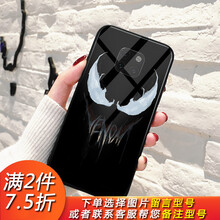 LZL 華為Mate 20 華為Mate 10 手機殼/保護套