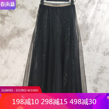 甜美網(wǎng)紗半身裙，打造性感小仙女