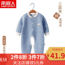 兒童連體衣秋