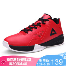 匹克（PEAK）籃球鞋0471-大紅/黑色 42