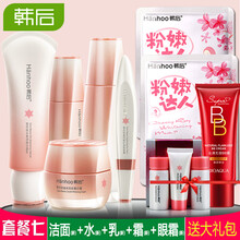 怎么樣,韓后美白精華液,韓后美白精華