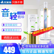 清涼風(fēng)扇，讓你的生活更簡(jiǎn)單