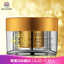 Beauty Buffet眼霜/眼部精華 11-15g/mL