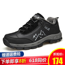 步之霸（BUZBA）男士加絨2399黑色 48及以上