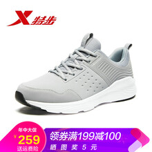 特步（XTEP）跑步鞋灰-9585 41