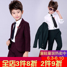 8歲西裝