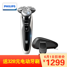 刮胡刀旅行,胡刀旅行,怎么樣