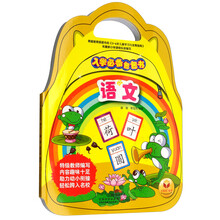 入學(xué)必備包包書