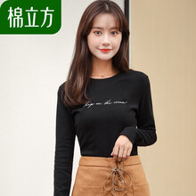 百搭長袖襯衫，打造優(yōu)雅氣質(zhì)女神