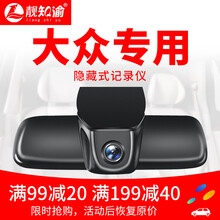怎么樣,行車,拍照,記錄儀,記錄儀,行車,拍照