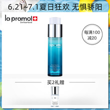 里海之謎（la pramol）乳液/面霜滋潤，提拉緊致，保濕，補(bǔ)水