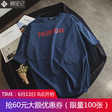 楠笙記 五分袖 男士T恤 深藍(lán)色 S，XL，L，M，XXL