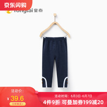 4歲單褲