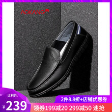奧康（Aokang）男士黑色193130140 43