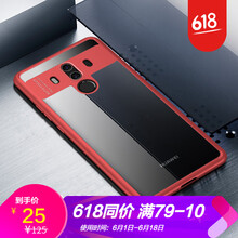 ipad，保護你的手機殼