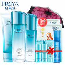 珀萊雅（PROYA）套裝/禮盒舒緩鎮(zhèn)靜，保濕，補(bǔ)水，深層清潔