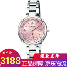 電波女