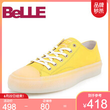 百麗（Belle）男士黃色 43