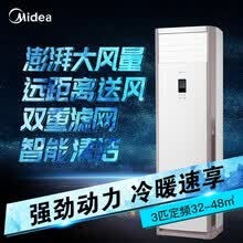 ���ģ�Midea�� 3ƥ ����ʽ �յ� KFR-72L/DY-PA400(D3)