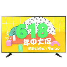 三星電視7000