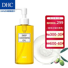 dhc官方旗艦店