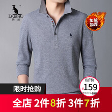 袋鼠（DAISHU） 長(zhǎng)袖 男士T恤 HL5517加絨灰色 
