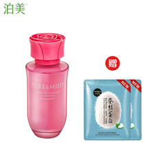 產(chǎn)品,產(chǎn)品,怎么樣,泊美,泊美,系列,系列