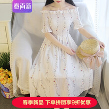 氣質(zhì)露肩連衣裙，打造優(yōu)雅小女人