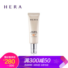 赫妍（HERA）面部護膚