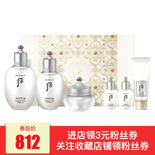 后（The history of whoo）套裝/禮盒控油平衡，美白，細(xì)致毛孔，保濕，補(bǔ)水
