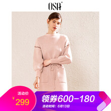 OSA 純色 腰帶 連衣裙
