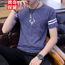 傳奇保羅（CHUANQIBAOLUO） 短袖 男士T恤 Y002藍(lán)色 
