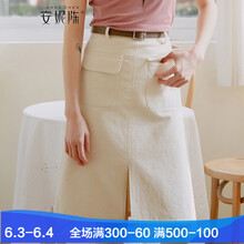 純色牛仔半裙