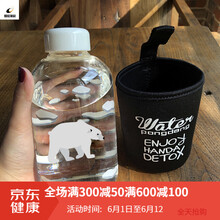 創(chuàng)意印花水杯，喝出健康好氣色