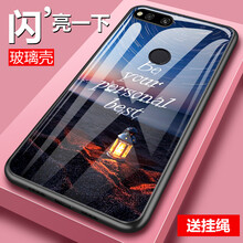 榮耀7鏡面