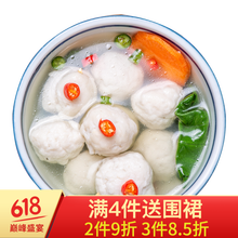 手工海鮮魚(yú)丸