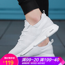 輕便日常休閑鞋