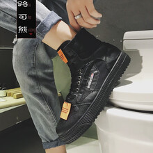 路可熊男士黑色 44