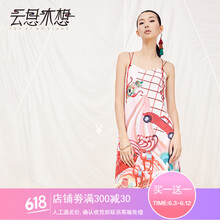 云思木想 手繪涂鴉 印花 連衣裙