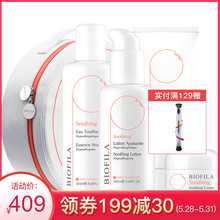 乳液,多效,乳液,柔膚,柔膚,多效,怎么樣