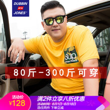杜賓瓊斯（DUBBINJONES） 短袖 男士T恤 SUP黃色 