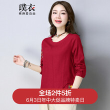 元素,刺繡,流行,新款,民族,短袖,趨勢,紅色,樣式